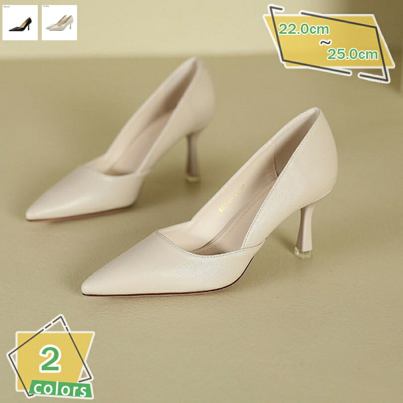 1000円OFFクーポン レディース パンプス ハイヒールパンプス 7cm ピンヒール シューズ ポインテッドトゥ パンプス 靴 美脚 レザー 本革 婦人靴 レディースシューズ プレーンパンプス 走れるパンプス 美脚パンプス RaogtCYU