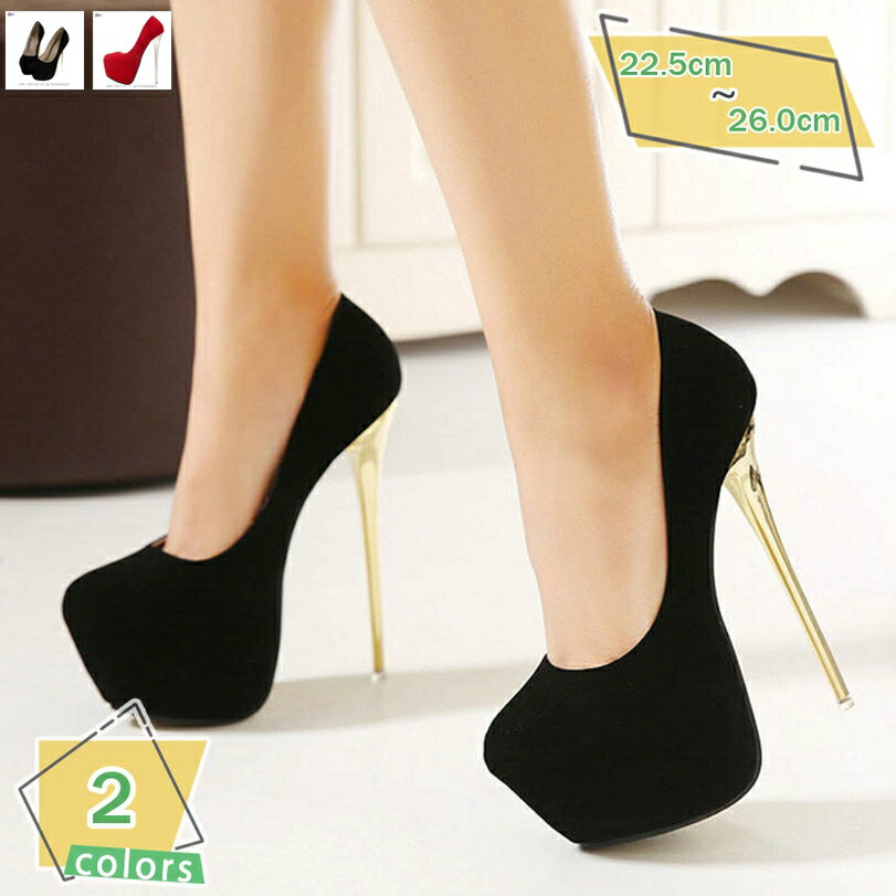 777円OFFクーポン パンプス 厚底 ストーム ハイヒール 黒 キャバパンプス 痛くない 歩きやすい レディース 靴 オープントゥ キャバサンダル 結婚式 ドレスシューズ パーティー カジュアル セクシー ポールダンス 大きいサイズ 小さいサイズ RaogtCYU