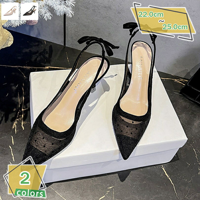 1000円OFFクーポン パンプス サンダル レディース ファッション 宴会 通勤 可愛い バックストラップ ポインテッドトゥ レディース ハイヒール パンプス 美脚 大きいサイズ とんがりトゥ ヒール シューズ ピンヒール 通勤 通学 オフィス 安定感 RaogtCYU