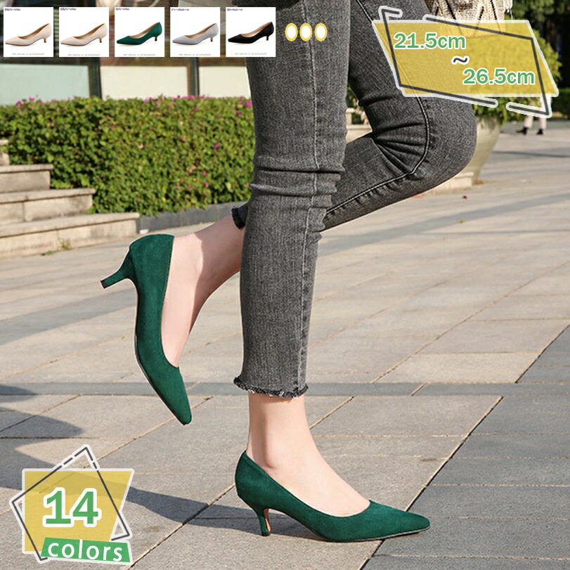 1000円OFFクーポン パンプス 痛くない 歩きやすい 走れる 楽 ポインテッドトゥ 5cm ピンヒール レディ..