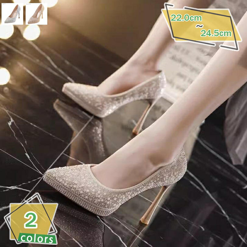 777円OFFクーポン パンプス 痛くない 結婚式 レディース ポインテッドトゥパンプス シューズ キラキラ ..