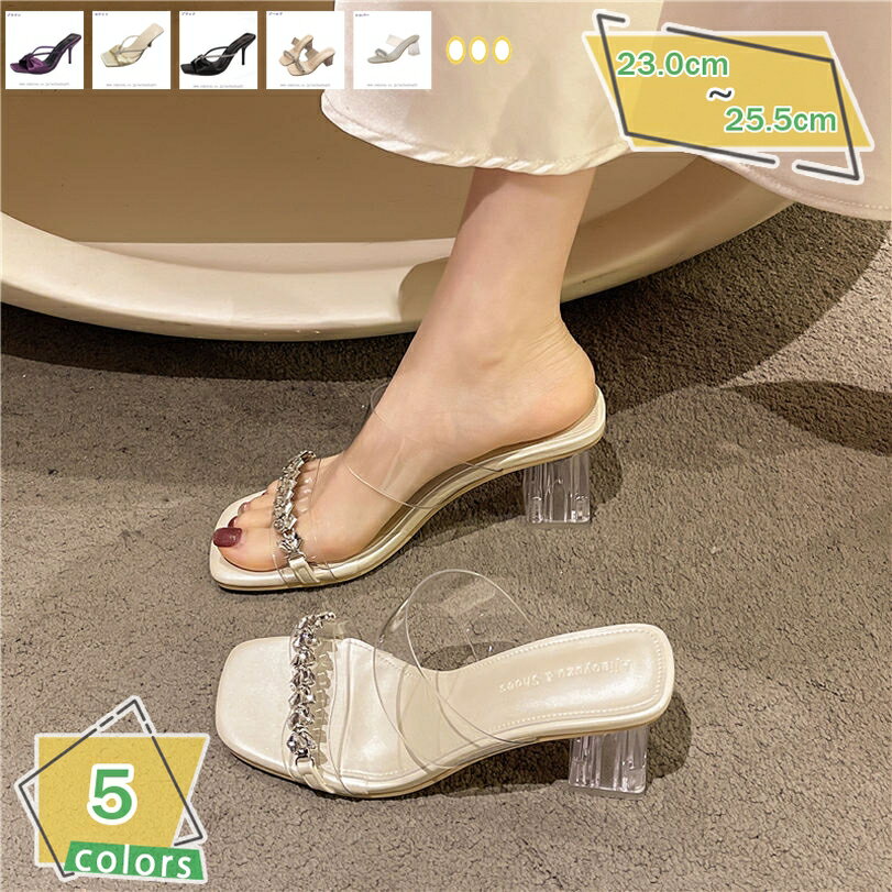 777円OFFクーポン キラキラ ストラップサンダル ミュール レディース 春夏 履きやすい ピンヒール ハイヒール ヒール7cm 黒 美脚 シューズ つっかけ サボサンダル ビジュー ラインストーン 通勤 パーティー オフィス 歩きやすい 疲れない RaogtCYU