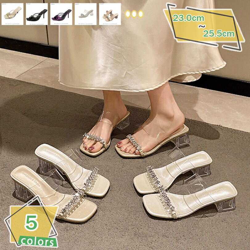 1000円OFFクーポン ストラップミュールサンダル 7センチヒール レディース ミュールサンダル オフィス ピンヒール ハイヒール 美脚ミュール 外出スリッパ 履き心地 快適 大きい シンプル つっかけサンダル カジュアル 脱着簡単 通勤 OL RaogtCYU