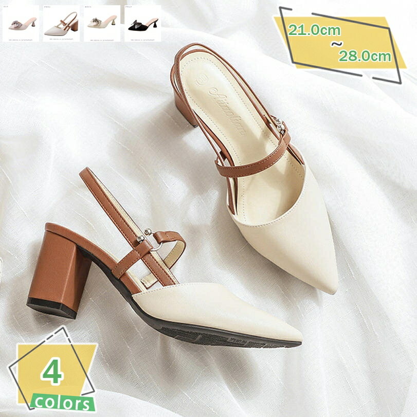 777円OFFクーポン サンダル ミュール レディース 6.5センチヒール 太め ヒール チャンキーヒール ハイヒール 歩きやすい 大きいサイズ 小さいサイズ 太ヒール 黒 白 ブラック ホワイト キャバ つっかけ 靴 シューズ サボ スリッパ パイソン RaogtCYU