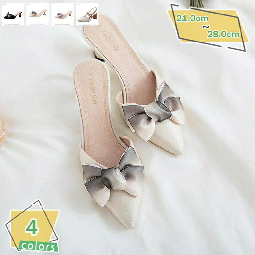 1000円OFFクーポン サンダル ミュール レディース ヒール 痛くない 脱げない 靴 黒 ブラック 美脚 疲れにくい ハイヒール 走れる ポインテッド サボサンダル チャンキーヒール フラット 太ヒール 6.5cm 靴 美脚 可愛い シンプル パイソン RaogtCYU