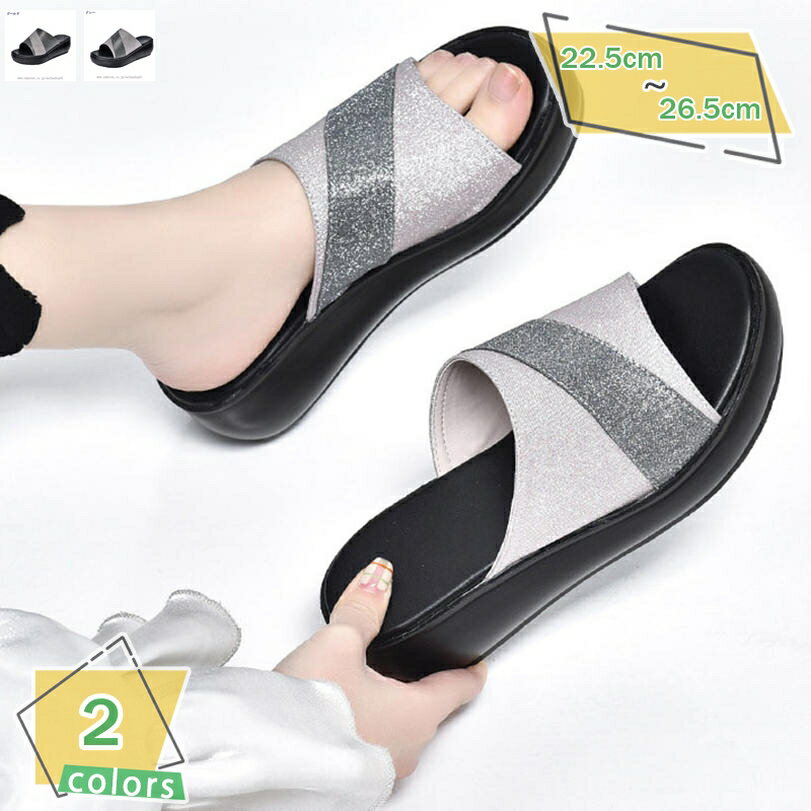 サンダル レディース 夏 スリッパ 厚底 サンダル カジュアル ビーチサンダル ローマシューズ ミュール おしゃれ スポーツサンダル シンプル ウェッじソール 無地 コンフォート スパンコール 歩きやすい キラキラ RaogtCYU