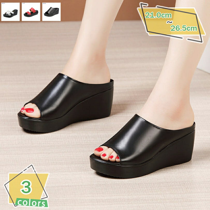 777円OFFクーポン 厚底 サンダル ミュール 歩きやすい ストーム付き ウェッジ ソール サボ レディース オープントゥ 軽量 美脚 ミドルヒール 6cmヒール クッション レトロ カジュアル デイリー トレンド 夏 つっかけ ビーチサンダル RaogtCYU