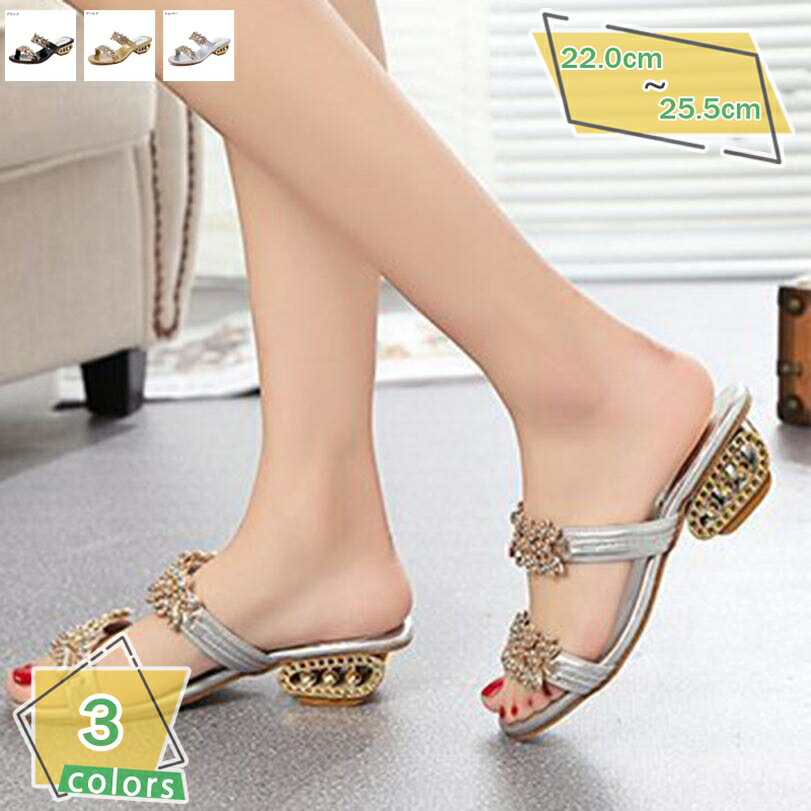 1000円OFFクーポン キラキラサンダル レディース パーティー ストラップ ラインストーン サンダル ダブルベルト ミュール 厚底 キャバクラ ドレス イベント ミュールサンダル ローヒール チャンキーヒール 痛くない 歩きやすい オープントゥ RaogtCYU