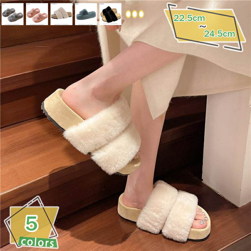 777円OFFクーポン ファーサンダル ファー サンダル レディース スリッポン スリッパ 人工毛 クリアファー クッションソール 厚底 痛くない 歩きやすい ローヒール ウェッジソール かわいい おしゃれ 厚底サンダル ウェッジサンダル RaogtCYU
