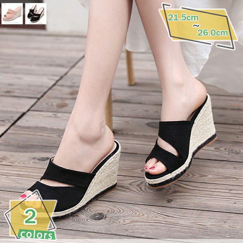 777円OFFクーポン ウェッジソール サンダル ミュール サンダル レディース ジュート ヒール サンダル 厚底 ウェッジ ミュール ウエッジソール ウェッジサンダル ハイヒール 夏 おしゃれ 厚底サンダル 大きいサイズ 歩きやすい 疲れない 黒 RaogtCYU