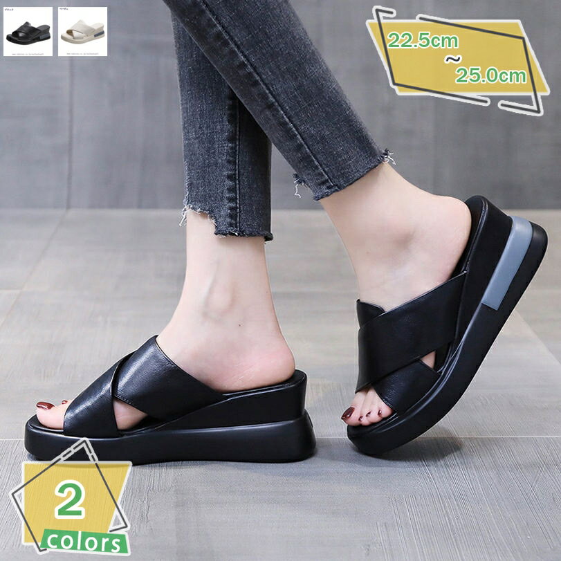 1000円OFFクーポン サンダル レディース 厚底 サンダル ウェッジソール サンダル ミュール ヒール 厚底サンダル 疲れない 夏 サンダル ウエッジソール 靴 歩きやすい 旅行 美脚 ハイヒール 幅広 7センチ ウェッジサンダル ウェッジヒール RaogtCYU