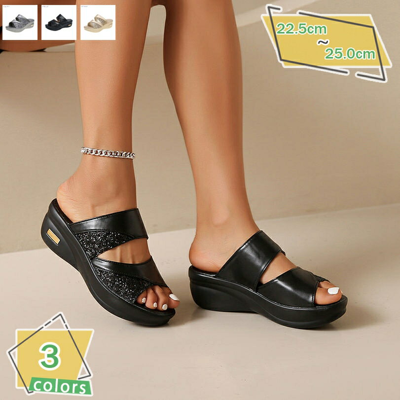 ウェッジソール レディース ミュール 5.5cm ヒール サンダル オープントゥ 美脚 パーティー サンダル ハイヒールミュール 厚底 結婚式 キャバ おでかけ 厚底サンダル 前開き つっかけ カジュアル 歩きやすい RaogtCYU