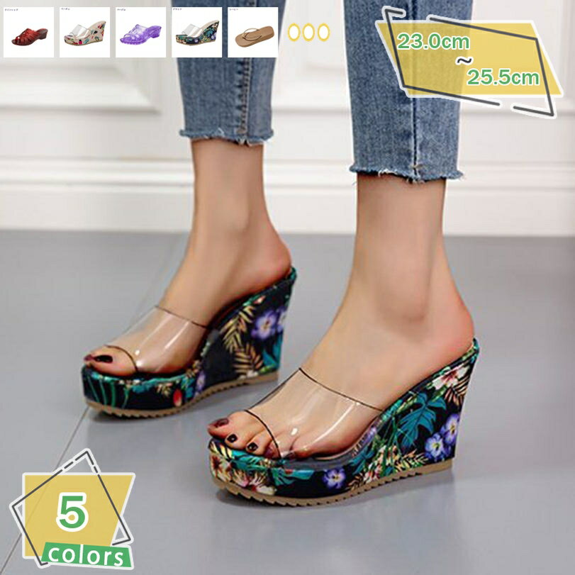 777円OFFクーポン サンダル レディース 厚底 サンダル ウェッジソール サンダル ミュール ヒール 厚底サンダル 疲れない 夏 サンダル ウエッジソール 靴 歩きやすい 旅行 美脚 ハイヒール 幅広 8センチ ウェッジサンダル ウェッジヒール RaogtCYU