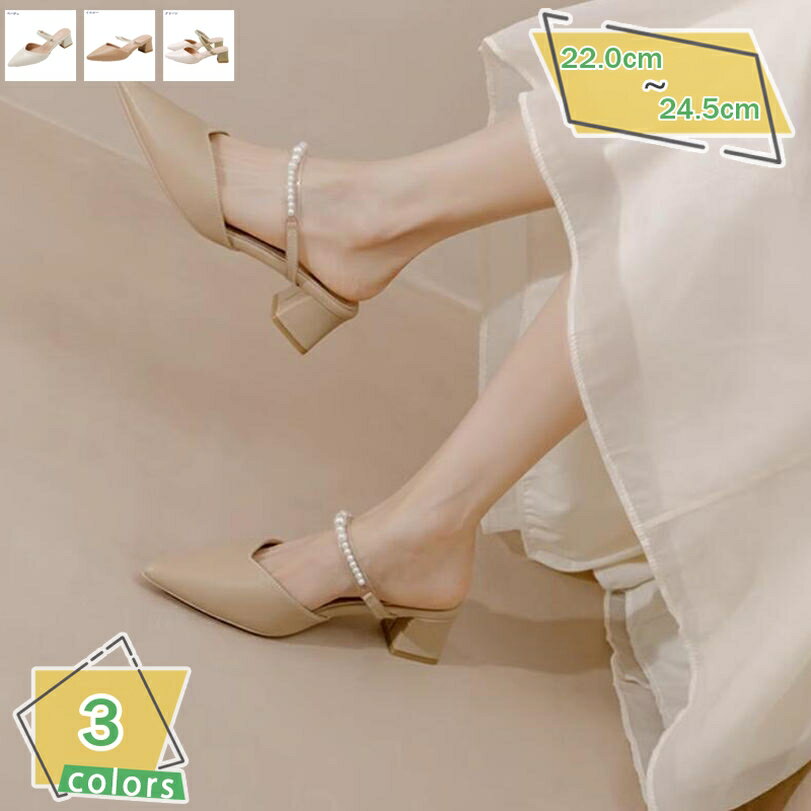 1000円OFFクーポン 2way ポインテッドトゥ ミュール サンダル ローヒール レディース かわいい 4.5cm 履きやすい 緑 チャンキーヒール 太ヒール ミュール シューズ ファッションサンダル 夏 前ふさがり かかとなし フェミニン かわいい 美脚 安定感 RaogtCYU