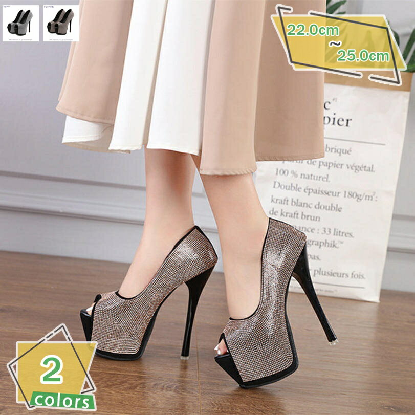 777円OFFクーポン レディース 厚底 ハイヒール パンプス オープントゥ 美脚 黒 ストーム セクシー ピンヒール 16cm 超ハイヒール キラキラ パーティーパンプス ビジュー エレガント 綺麗め 豪華 大人 華やか 欧米 美足シューズ 女性用 キャバ RaogtCYU