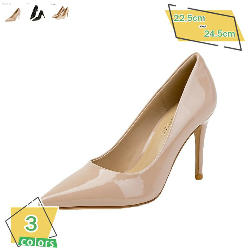 1000円OFFクーポン パンプス 大きいサイズ 小さいサイズ ベージュ エナメル 9cm ヒール レディース メンズ ピンヒール ポインテッドトゥ パーティードレス 女性 男性 用 9センチ ヒール 高め 冠婚葬祭 オフィス フォーマル 仕事 ビジネス RaogtCYU