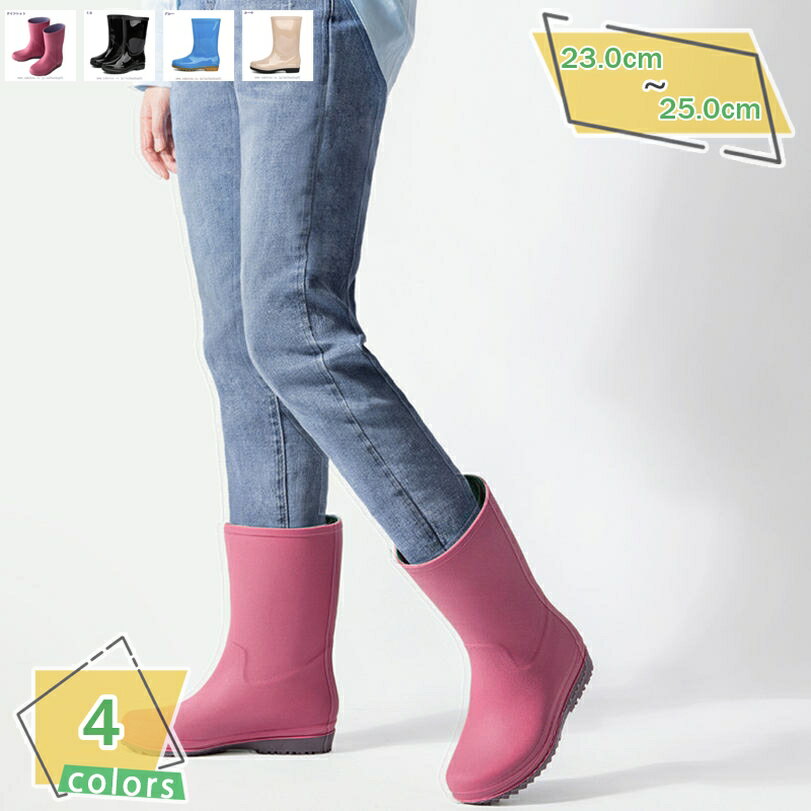 500円OFFクーポン レインブーツ レインシューズ レディース 長靴 雨靴 靴 ミドル丈 レイン ブーツ カジュアル 完全防水 梅雨 雨 雪 無地 歩きやすい 快適 黒 赤 大人 おしゃれ かわいい ハーフ丈 チャンキーヒール ローヒール 黒 ブラック 大きいサイズ RaogtCYU