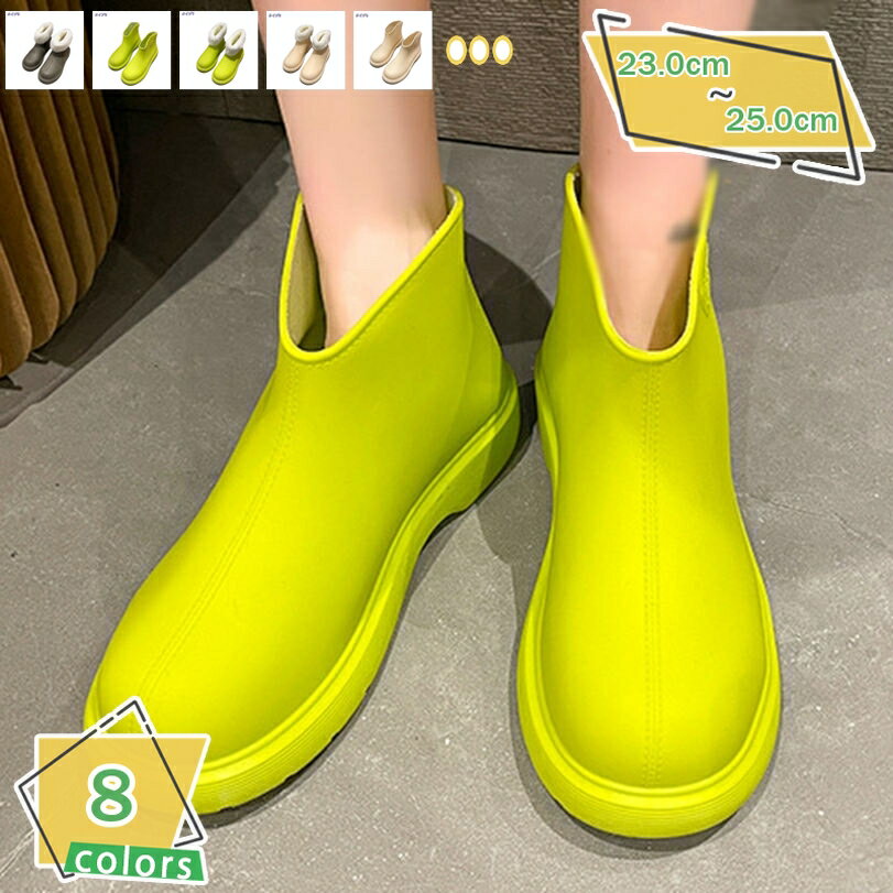 500円OFFクーポン 婦人靴 レインブーツ レディース 軽量 長靴 レインシューズ ショート 丈 滑り止め 雨靴 ショートブーツ 厨房靴 短靴 おしゃれ カジュアル 歩きやすい 疲れにくい 通勤 通学 滑らない レディースレインシューズ アウトドア RaogtCYU