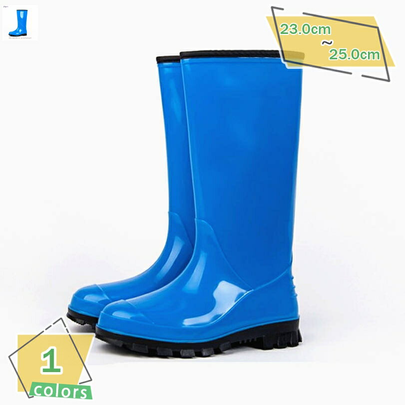 500円OFFクーポン 長靴 レインブーツ レディース ロング 23-25cm 長くつ 靴 ラバーブーツ 軽量 軽い おしゃれ 大きいサイズ 雨 雨用 キャンプ フェス アウトドア ガーデニング 農作業 釣り フィッシング 滑り止め 防水ブーツ レインシューズ RaogtCYU