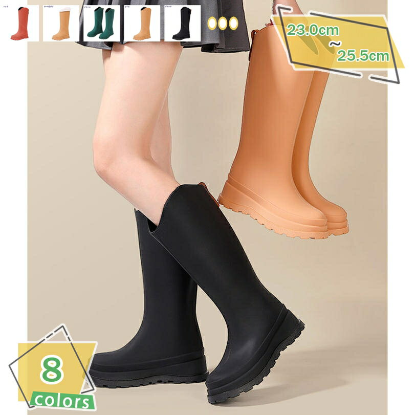500円OFFクーポン レインブーツ レディース おしゃれ レインシューズ 防水 レイン ブーツ ロング ロングブーツ 完全防水 防滑 雨 長靴 台風対策 梅雨対策 農作業 園芸 釣り 作業用 アウトドア 防寒 雨 雪 長靴 ガーデニングブーツ 防水靴 RaogtCYU