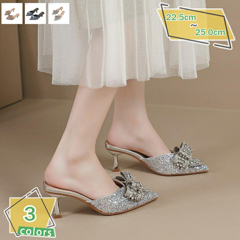 777円OFFクーポン サンダル レディース ミュールサンダル レディースミュール 春夏 エナメル 美脚 疲れにくい 走れる サボサンダル ミュールシューズ ピンヒール 痛くない 脱げない 美脚 疲れにくい とんがりトゥ ハイヒール 大きいサイズ RaogtCYU