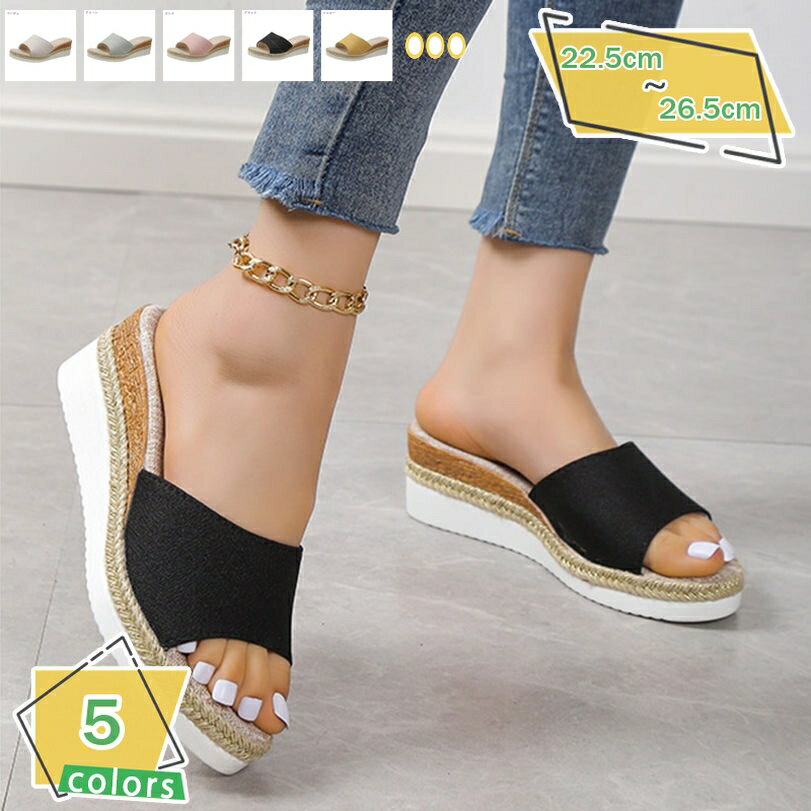 サンダル ミュール ヒール レディースサンダル ウェッジソール ジュート 厚底サンダル ミュール 夏 歩きやすい 厚底 ウエッジソール 可愛い 軽量 ハイヒール 疲れない 大きいサイズ ヒール ビーチサンダル 海 RaogtCYU