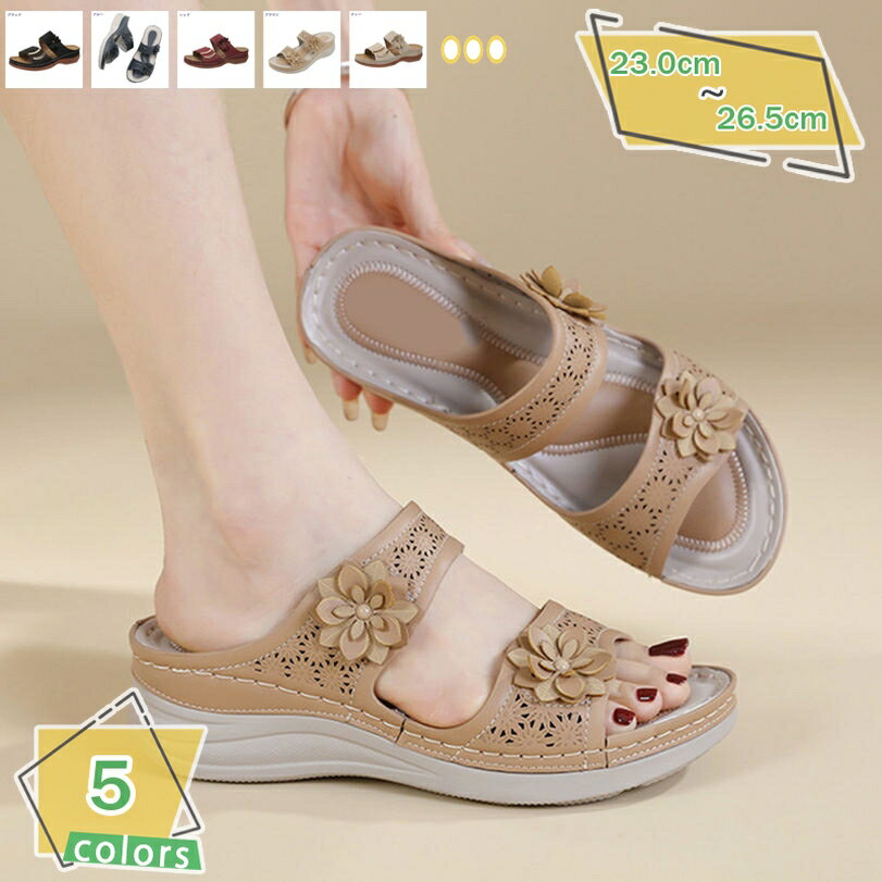 500円OFFクーポン サンダル レディース 厚底 ウェッジソール 民族風 ミュール つっかけ 歩きやすい 厚底サンダル レディース ウエッジソール サンダル 厚底ミュール 滑り止め サボ 大きいサイズ ローヒール おしゃれ ミュールサンダル RaogtCYU