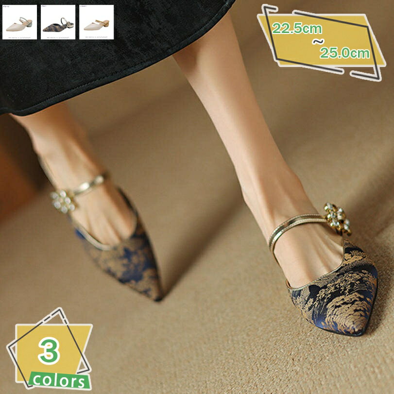 1000円OFFクーポン 4センチヒール サンダル パンプス リボン チャンキーヒール 結婚式 キャバ 痛くない 歩きやすい 美脚 おしゃれ レディース 女性 二次会 パーティー サボサンダル スリッパ 春 夏 ミュール ミドルヒール 前ふさがり カジュアル OL RaogtCYU