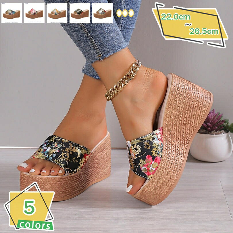 500円OFFクーポン スリッパ サンダル レディーズ 厚底 かわいい シンプル ローヒール 夏 ファッション 美脚 ウェッジソール ミュール サンダル レディース ヒール 厚底 安定感 滑り止め ビーチサンダル 歩きやすい 旅行 RaogtCYU