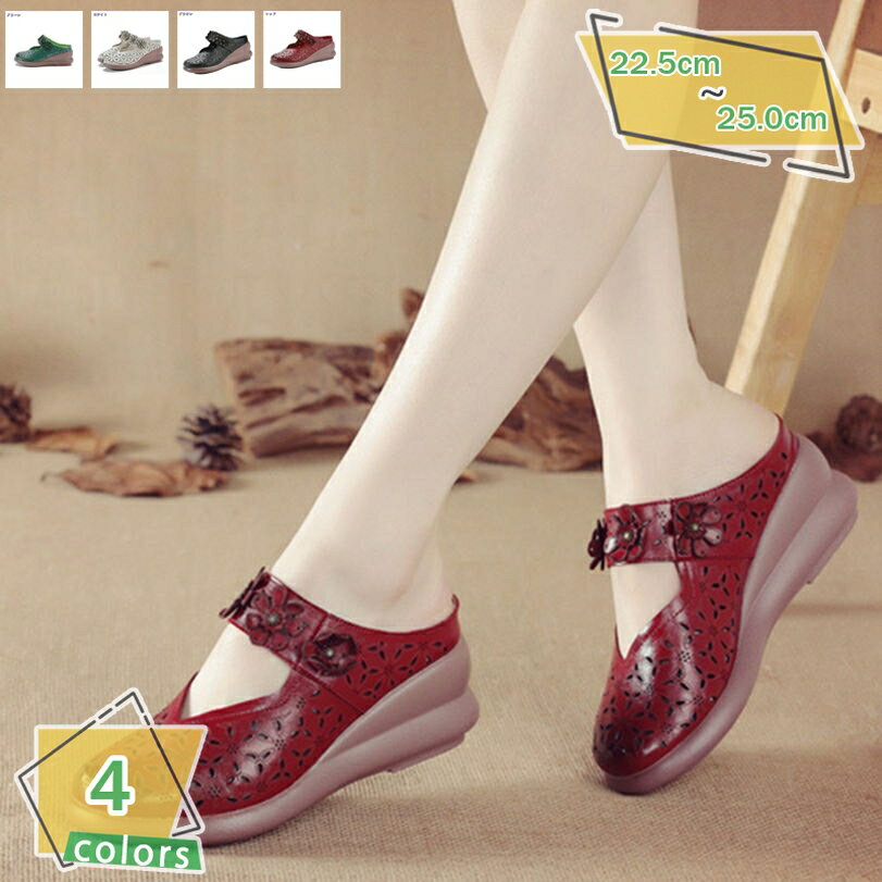 ラウンドトゥ サンダル 5cmヒール レディース 厚底 エスニック サボサンダル オフィスサンダル 履き替え コンフォートサンダル レトロ 滑りにくい 蒸れにくい 軽量 疲れない 婦人靴 ママ カジュアルサンダル ビーチサンダル RaogtCYU