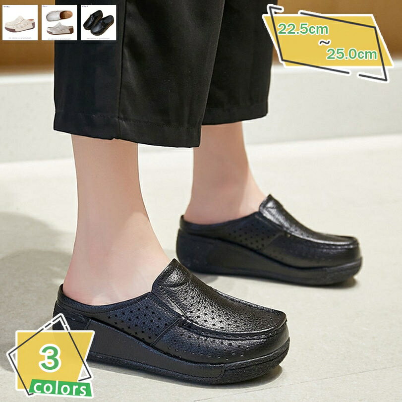 500円OFFクーポン サボサンダル レディース つま先あり 通気 民族風 花柄 おしゃれ 夏靴 軽量 外履き 厚底サンダル 疲れにくい 歩きやすい ぺたんこ ウェッジソール ヒール5cm ママシューズ 女性 通勤 レジャー用 女性用 海 砂浜 リゾート RaogtCYU