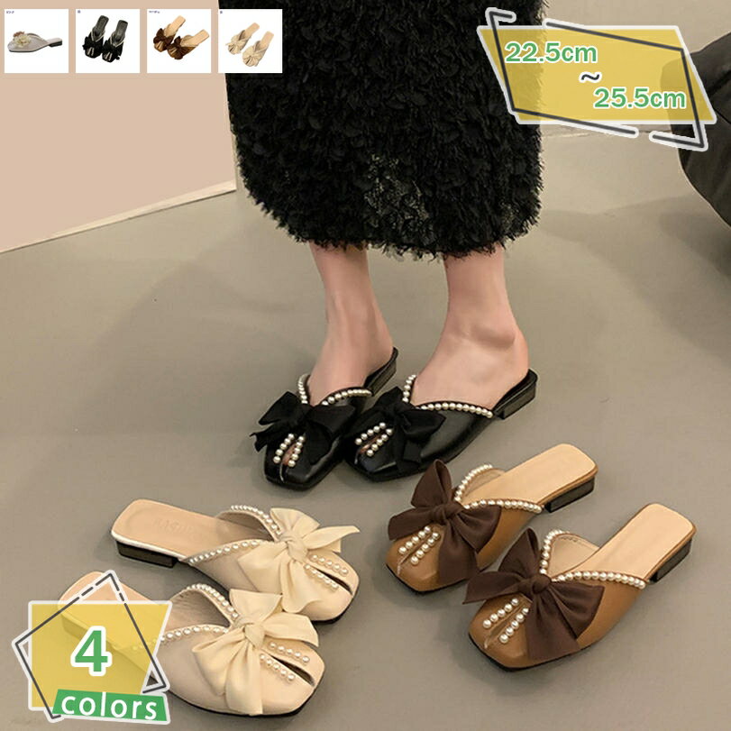 1000円OFFクーポン ミュール サンダル レディース メッシュ スリッパ ローヒール フラット パール スクエアトゥ Vカット 痛くない 歩きやすい 女性 2.5cm かわいい やさしい 美脚 安定感 滑り止め 疲れにくい RaogtCYU