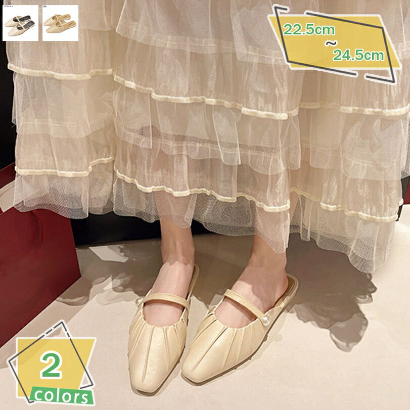 777円OFFクーポン ぺたんこ サンダル オフィス スクエアトゥ サンダル 太ヒール ミュール アプリコット プリーツ レディース 靴 コンフォート 低反発 クッション 安定感 痛くない 夏靴 スリッポン お洒落 軽量 滑り止め ビーチサンダル RaogtCYU