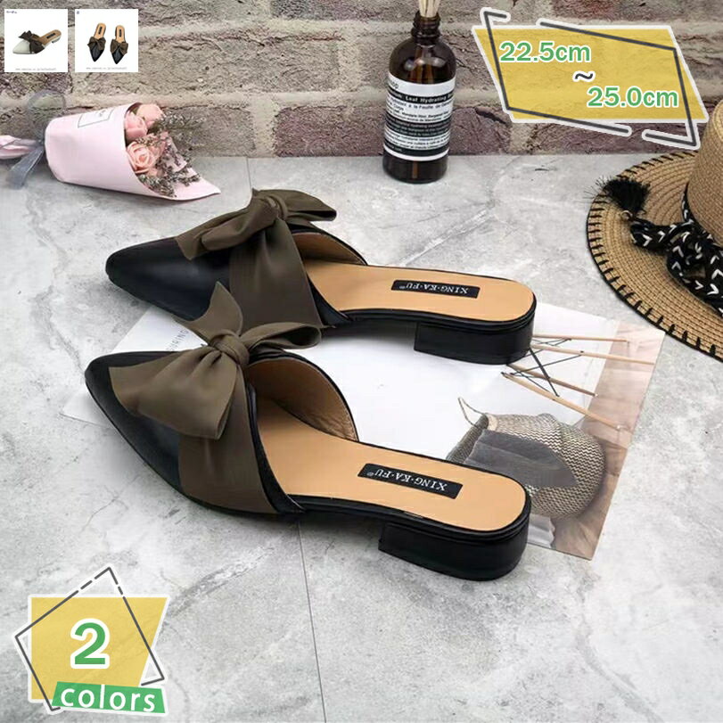 777円OFFクーポン 太ヒール サボ レディース リボン 2.5cm ミュール スリッパ 蝶結び スクエアトゥ 夏 スクエアヒール ローヒール ビーサン 大きいサイズ コンフォート 可愛い オフィス ブラック ベージュ オシャレ RaogtCYU
