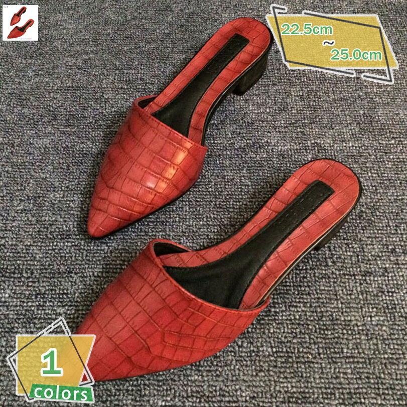 ストラップパンプス ローヒール ポインテッドトゥ レディース 歩きやすい サンダル 大きいサイズ ミュール とんがりトゥ かわいい ペタンコ 美脚 コンフォート フォーマル 通勤 走れる 痛くない RaogtCYU