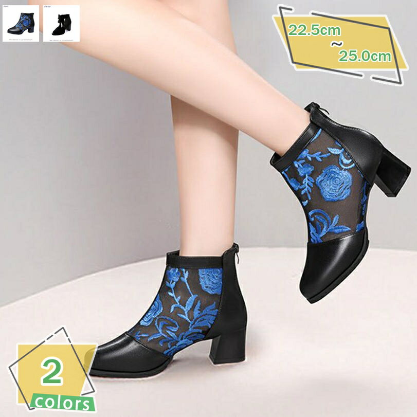 500円OFFクーポン チャンキーヒール サマーブーツ ブーツサンダル レディース 太ヒール メッシュ レース 春ブーツ 夏ブーツ リボン ファッションサンダル オープントゥ 痛くない 疲れない グラディエーターサンダル バックファスナー 可愛い RaogtCYU