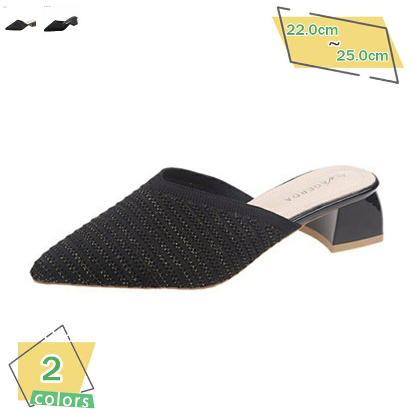 777円OFFクーポン レディース ローヒール パンプス サンダル ミュール ポインテッドトゥ フェミニン 美脚 スリッポン 歩きやすい エレガント フェミニンシューズ 美脚 スリッポン 小さいサイズ 大きいサイズ RaogtCYU