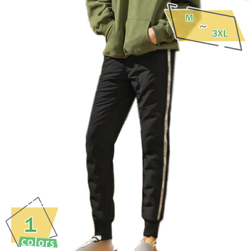 300円OFFクーポン 急な寒さに ダウンパンツ レディース ダウンズボン あったかズボン 防寒ズボ ...