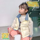 子供 キッズ ベスト コート 女の子 かわいい 無地 ジッパー付きベスト チョッキコート 中に着用する 暖かい ダウンコート 軽量 中綿 ダウン ベスト シンプ...