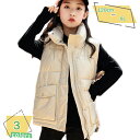 子供服 ノースリーブ ダウンベスト キッズ ベスト 綿 厚手 前開き 防寒 中綿ベスト 春秋冬 ベビー服 カジュアル おしゃれ アウター コート 防寒 用 暖か...