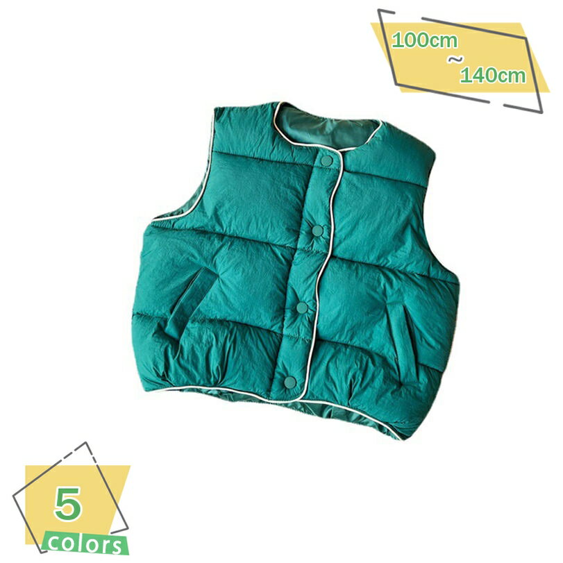 ダウンベスト キッズ 中綿ベスト アウター 男の子 女の子 厚手 防寒 ダウンジャケット 子供服 こども服..