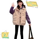 ダウンベスト キッズ 女の子 男の子 綿入りベスト ダウンコート キッズ 秋 冬 防寒 カジュアル ジュニア 学生 服 アウター 厚手 ダウン ベスト ガールズ...