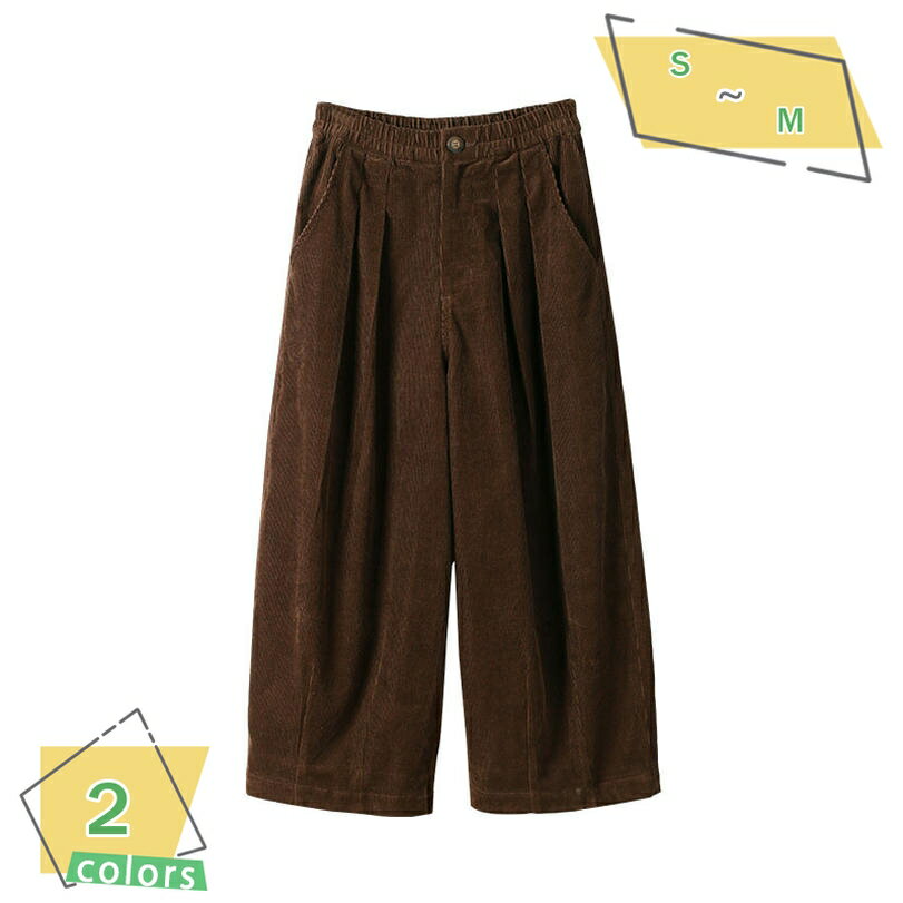 2000円OFFクーポン ワイドパンツ ガウチョパンツ 袴パンツ 無地 カジュアル ワイド ゆったり 春秋 ポケット付き 大きいサイズ カジュアル ワイドパンツ ロングパンツ 暖かい コーデュロイパンツ 体型カバー ロング バルーンパンツ RaogtCYU