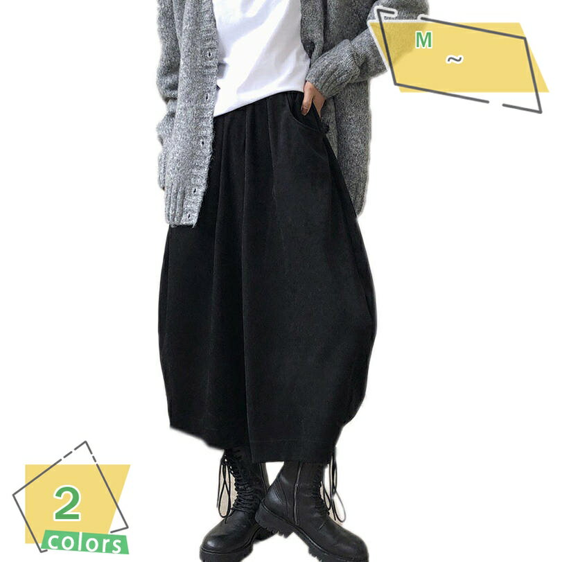 2000円OFFクーポン クロップトパンツ アラジンパンツ レディース ワイドパンツ バルーンパンツ ゆったり 体型カバー オシャレ 袴パンツ ウエストゴム リラックスパンツ 長ズボン ワイド ルーズ パンツ 春秋冬 レディース ワイドパンツ RaogtCYU