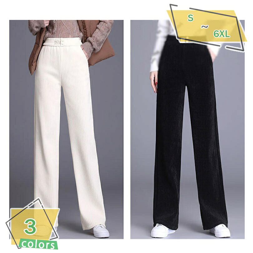 1000円OFFクーポン ストレートパンツ ワイドパンツ 裏起毛 ロング ボトムス レディース 美脚 ウエストゴム ロングパンツ ワイドパンツ 長ズボン 大きいサイズ ゆったり ストレート イージーパンツ 秋 冬 着痩せ お洒落 カジュアル 通勤 オフィス RaogtCYU