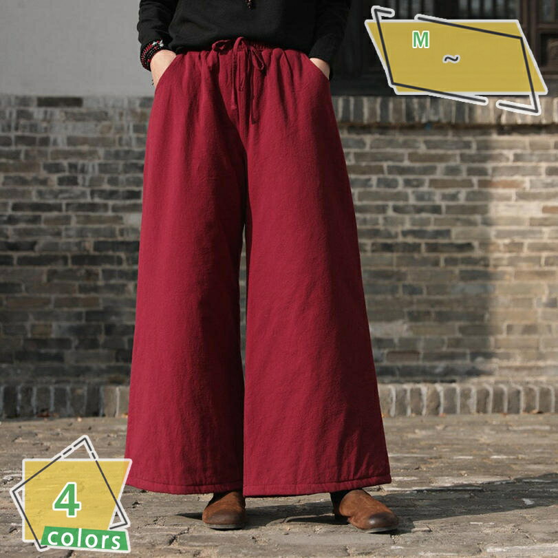 リラックスパンツ ゆったり ワイドパンツ リネン イージーパンツ ウエストゴム 春 秋 冬 シンプル ガウチョパンツ 棉麻 大きいサイズ ガウチョパンツ ロング丈 ゆったり ワイド ズボン カジュアル 部屋着 お出かけ RaogtCYU(4)