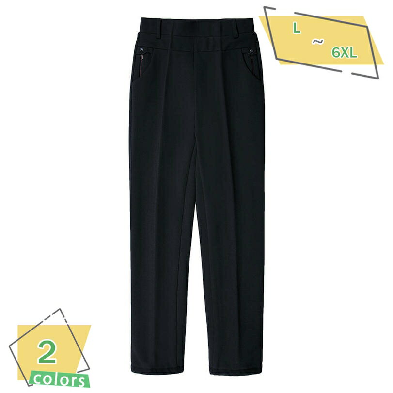 300円OFFクーポン ダウンパンツ あったかズボン 防寒ズボン ロングパンツ レディース 防寒着 暖パン キ..