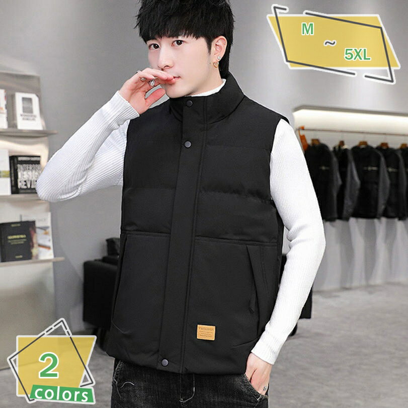 ダウンベスト メンズ 中綿ベスト 冬 おしゃれ ベスト メンズ 綿入れ ノースリーブジャケット 立ち襟 ベ..