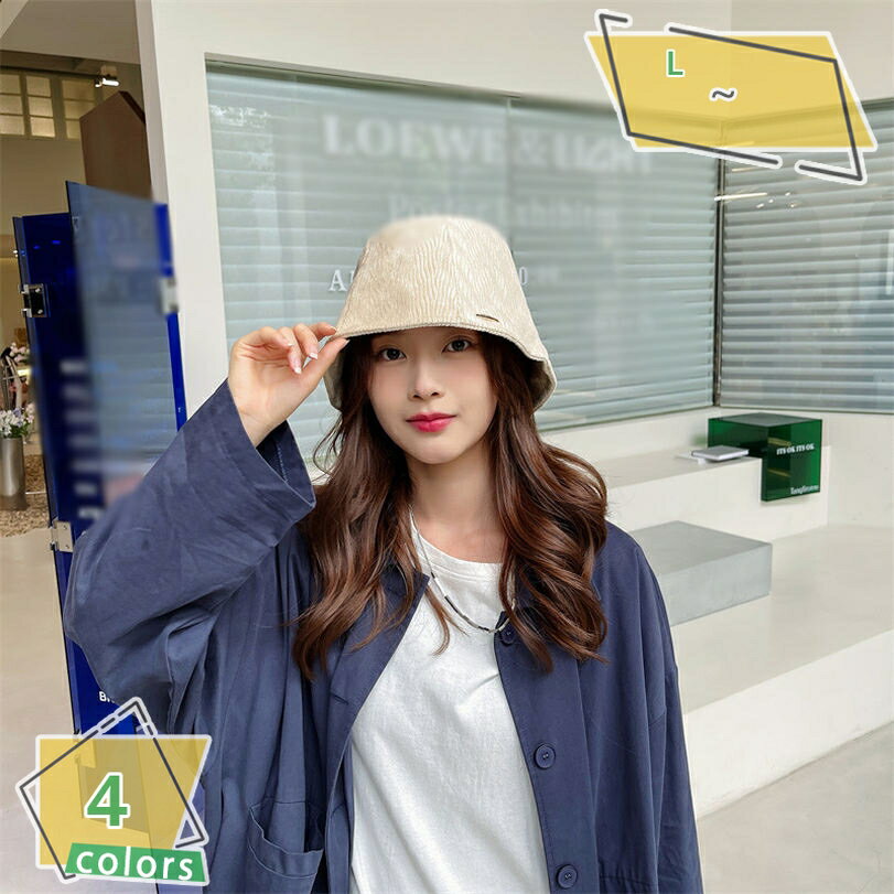 300円OFFクーポン バケットハット 帽子 レディース キャスケット ハット コーデュロイ 春 秋 冬 シンプ..