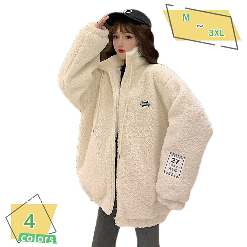 ボアコート レディース ボアジャケット カジュアル 長袖 フリースジャケット もこもこ 保温防寒 ゆったり 厚手 暖かい 可愛い お洒落 女性用 ファッション アウトドア ジャケット ボアブルゾン ふわふわ コート 秋冬 通勤 通学 RaogtCYU